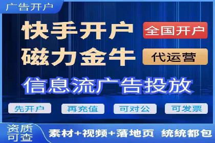 百度推广排名提升技巧解析