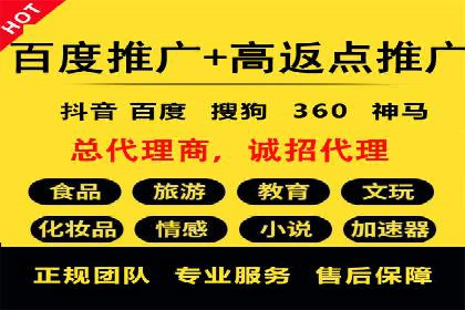 SEM外包服务在医疗行业的实效性案例分析