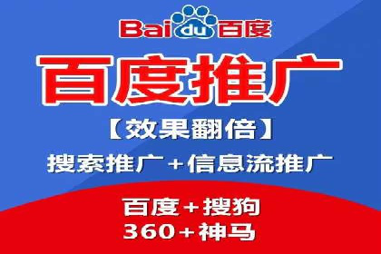 百度推广费用案例：成功案例分析及启示